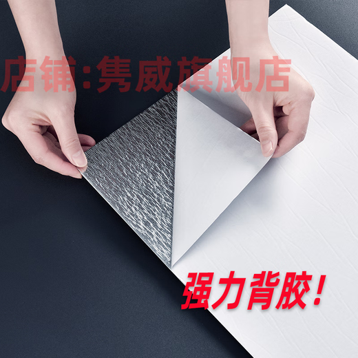 Junwei Kitchen y baño Lattice doméstica Autoadhesivo Tide impermeable Imititación Medilla Pastura de la pared de la tienda comercial Renovación de la pared Fondos