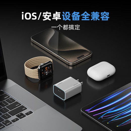 Cuktech Gan Charger PD30W, совместимый с зарядной головкой 20 Вт, быстрая зарядка iPhone16/15/14 Плагин для планшета мобильного телефона Type-C Подходит для Apple/Huawei Grey