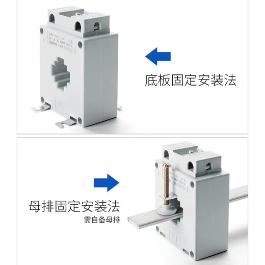Chint high-precision current transformer BH-0.66 100/150/200/300/400/600/5 0.2S level BH-0.66 150/5 0.2S level 40 (copper row hole diameter 40mm