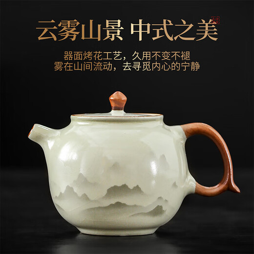 Qixuanyuan Ru Kiln Tea Set Home New Light Luxury High-end Office Tea Set Chinese Complete Ceramic Kung Fu Tea Set Mountain and Sea Fog Realm Zhengpai Kettle Six Cup 9-piece Set