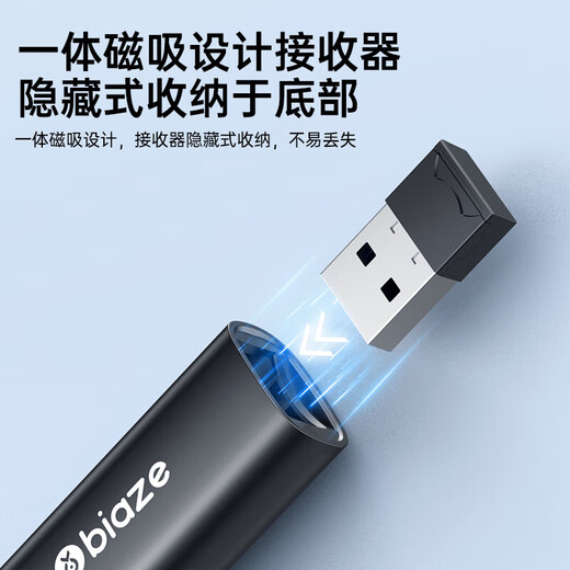 Biyaz PPT -Seite Turn Pen Lehrer mit Laser -Stift -Projektion Stift Sprach Stift Wireless Seite Turner Demonstration Multimedia Unterrichtsbesprechungssteuer Stift Stift Stift Rotlicht neckt Pen