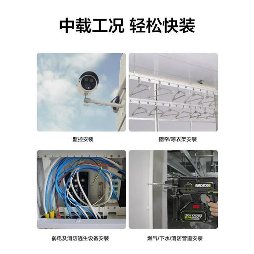 三栖虎WU387无刷锂电电锤电镐无线充电式冲击钻大功率电动工具 WU3879裸机有瓷砖功能