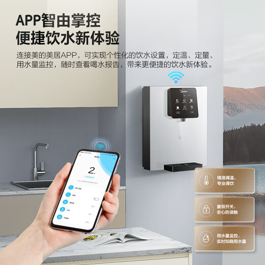Midea Домохозяйственная очистка воды Компаньон Белый лунный трубопровод