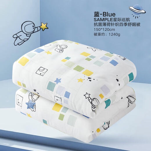 Goodbaby (gb) baby quilt pure cotton baby quilt spring, autumn and winter children's kindergarten quilt removable newborn air-conditioning quilt cruise blue (antibacterial quilt cover + quilt core) 150*120 Class A quality