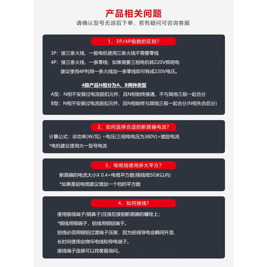 DELIXI interrupteur à air boîtier moulé disjoncteur triphasé quatre fils interrupteur 100A trois termes 4P interrupteur 380V 250A 4p
