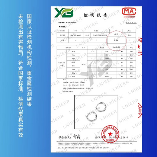 Lnieer medical titanium steel earrings men's trendy hip-hop plain hoop earrings for ear piercing circle ear bone titanium alloy earrings 10mm medical titanium steel earrings 1 pair