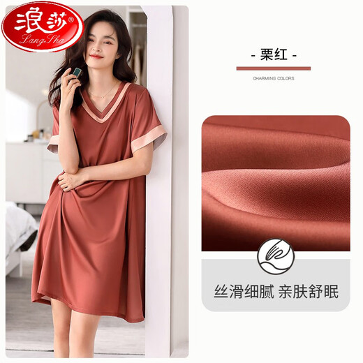 LangSha 2025 new nightgown women pajamas summer thin cool short-sleeved sexy mid-skirt ice real silk home clothes thin white oak 9923 L 165