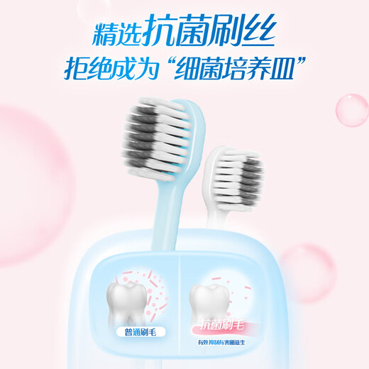 Cold Sour 46-hole wide-head soft soft toothbrush high-density implant antibacterial adult toothbrush 6 packs of color random