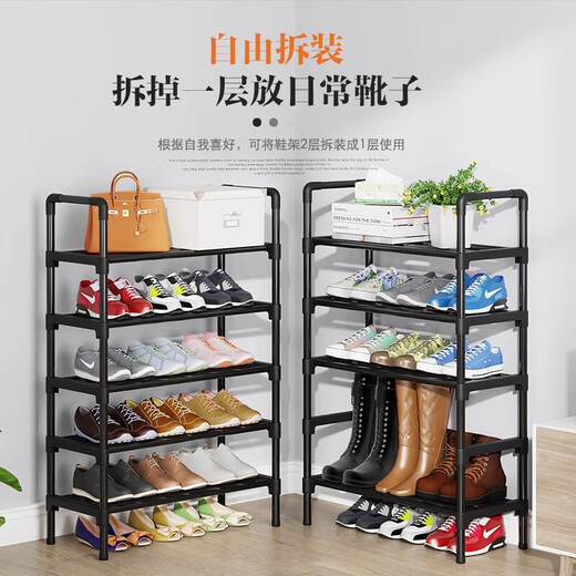 Nifeng simple shoe rack door multi-layer household shoe storage rack indoor shoe rack dormitory shoe rack multi-functional storage rack 7 layers 4 steel pipes per layer widened + 80cm long