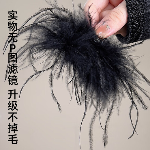 Pretty three-year-old feather clip large ostrich feather hair clip for the back of women's head 2025 new high-end shark clip clip headwear 11cm black suitable for medium hair