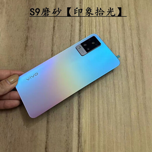 ODEGODEGADEG is suitable for original vivoS9 mobile phone back cover, S9e mobile phone glass back cover shell, new frosted battery, S9 frosted midnight blue without lens and back