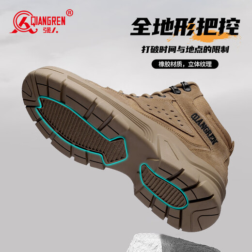 Strongman 3515 men's boots puncture-proof outdoor hiking boots lightweight wear-resistant desert boots hiking sports boots sand color 41