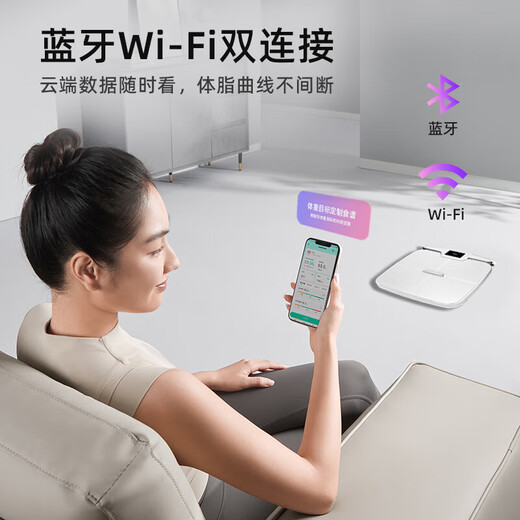 乐福（LEFU）智能八电极体脂秤 体重秤称重电子秤 人体秤高精度双频测脂 WIFI+蓝牙双连接 TFT屏 56项身体数据