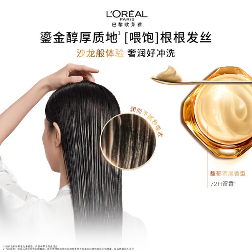 L'Oreal Blonde Haarmaske 250 ml Dampffreie Haarpflegemaske Nicht-Kondition verbessert das trocken