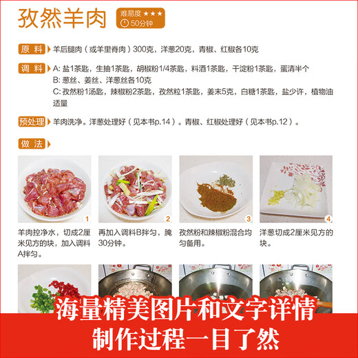 Super köstliche hausgemachte Gerichte für vier Jahreszeiten 3888 Kisten von Rezepten für hausgemachte Gerichte. Hausgemachtes Gerichte. Home Cooked Health Rezepte. Große Lebensmittellehrbücher.