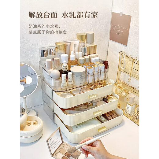 Bobenjia Cosmetic Storage Box Desktop Dressing Table Skin Care Lipstick Mask Storage Rack Acrylic Drawer Style High-Level Sense - Overlay Transparent Top + 1 Layer Creamy Yellow Drawer Box