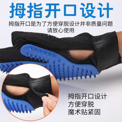 Juchuang Qilu cat gloves, anti-scratch and bite removal, 266 nails, cleaning, scratching, bathing, massage brush, comb, cat and dog hair cleaning, pink left and right 2 pieces