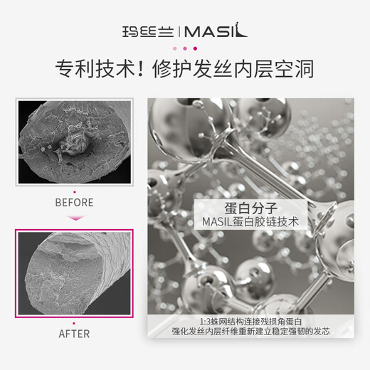Mayucca coreano Original de proteínas Importadas corrección de la mascarilla para la máscara de cabello Sequedad y mejorar el frizz y la nutrición permanente y teñido Cabello dañado 300 ml