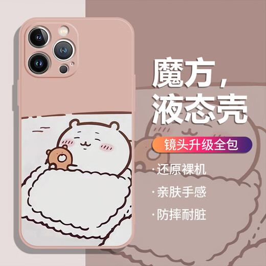 US Ten Cents (MSMF) creative new cute style chiikawa Jiyi Xiaoba Apple mobile phone case ultra-thin anti-fall lens all-inclusive liquid soft silicone protective shell suitable for couples men and women Rubik's Cube Sand Pink Jiyi-MF11304Y iPhone15Pro