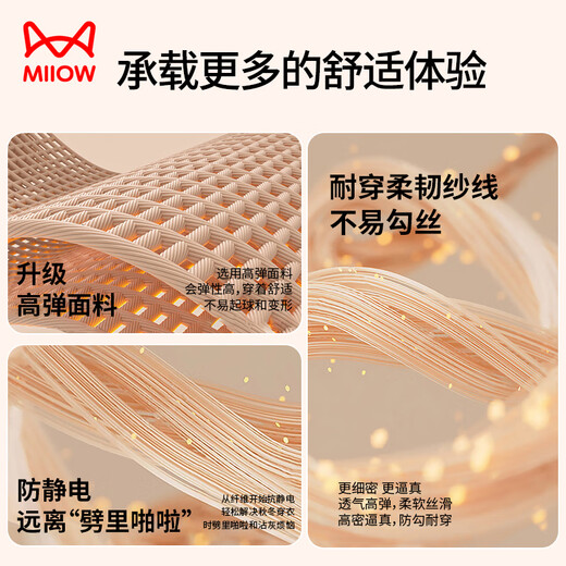 Catman leggings for women in autumn and winter 2025 new bare leg artifact plus velvet and thickened black outer wear flat waist pantyhose