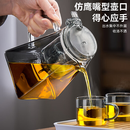 Tianxi (TIANXI) elegant cup teapot household teapot tea water separation cup lazy tea set glass high temperature tea set square gray style 730ml