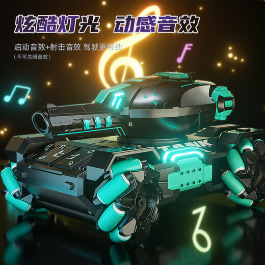 活石（LIVING STONES）儿童玩具遥控汽车遥控坦克手势感应发射玩具男孩3-6-12岁生日礼物 泰罗礼盒手表遥控【2电+12万弹】