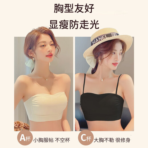 Guiqi tube top underwear for women to push up small breasts to prevent exposure and beautiful back 2025 new style wrapped chest camisole one-piece bra white tube top underwear milky white M (34/75ABC)