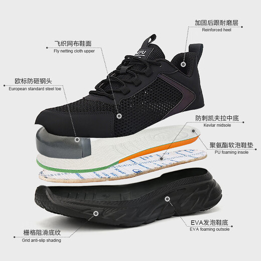 Jefu Labor Protection Shoes Men's summer breathable lightweight steel head anti-smash and anti-puncture women's soft sole safety work shoes 844 Summer single net 43