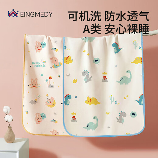 Eingmedy Baby Orine Septe de niños impermeable para el agua Menstruación impermeable para el agua Tía almohadilla de la cama de la cama de gran tamaño Mensstruación A - Dragón de burbujas (suave y suave y amigable con la piel 30x45cm
