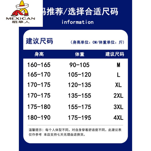 Scarecrow Fashion Urban Men's Knitted Vest Vest Autumn and Winter Sleeveless Sweater Slim Vest Base Shirt V-neck Screw Clothes SXZFS-14126 Black XL