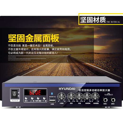 Hyundai Modern SU-901 Bluetooth Constant Voltage Amplifier 100W High Power Broadcast Public Broadcast Altavoz Altavoz Montaje Montaje Montaje Combinación de cine en casa Negro