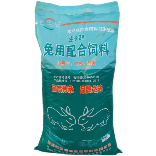 
Jiandi Rabbit Food Rabbit Feed Meat Rabbit Household Rabbit Small Rabbit Female Rabbit 80Jin [Jin equals 0.5 kg] Rabbit Field Special Multi-Sales SN3882 80Jin [Jin equals 0.5 kg] Jiandi Growth 2# General Rabbit Food