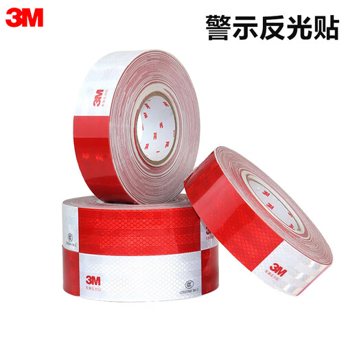 3M983D车身反光胶带夜间汽车警示标识红白反光胶带  20节 6米