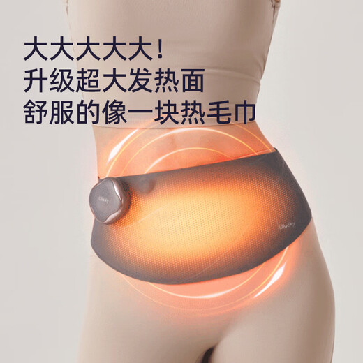 
ULUCKY Gray Bandage Warm Uterine Belt Aunt Artifact Menstrual Relief Hot Compression Warm Baby Menstrual Birthday Gift Girls [Mist gray] Menstrual Uterine Department Maintenance