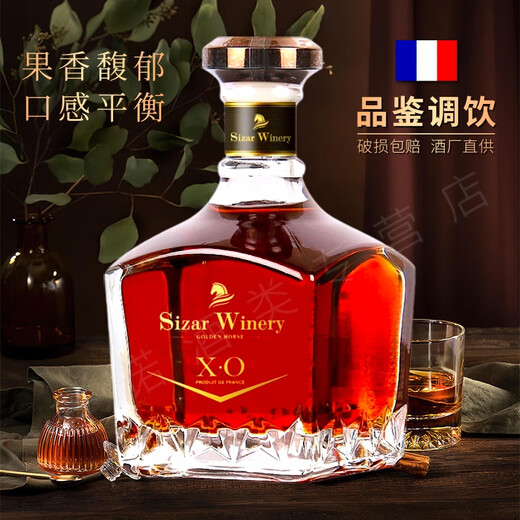 
Geyalun Winery French original wine imported XO foreign wine brandy festival gifts combination spirit wine party gifts and elders gifts tasting/slightly intoxicated 700mL 1 bottle [no gift box]
