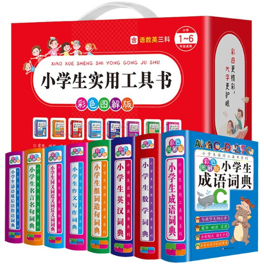 Practical reference book for primary school students (8 volumes in exquisite gift box with color illustrations) covering the three subjects of Chinese, Mathematics and English and synchronizing with the teaching syllabus. It is a good helper for primary school general learning.