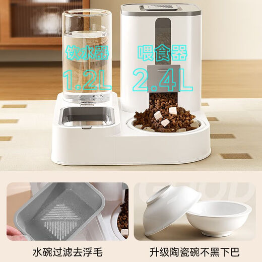 Raft core automatic cat feeder cat food and water two-purpose cat bowl dog bowl food bowl double bowl drinking and feeding device integrated cat bowl ceramic pet automatic drinking water feeding integrated sky blue + stainless steel bowl