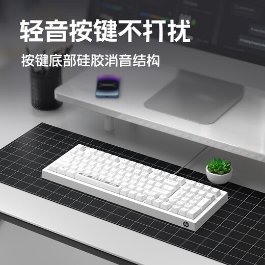 惠普K300真机械手感键盘黑色 轻音高颜值 98客制化配列 插拔有线游戏专用吃鸡笔记本电脑电竞lol