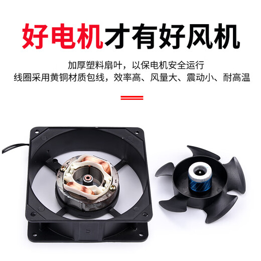 
XMSJ small axial flow fan 220v industrial cabinet cooling fan 12038 distribution cabinet cooling fan exhaust fan 15051 oil-containing 220V 150*150*50