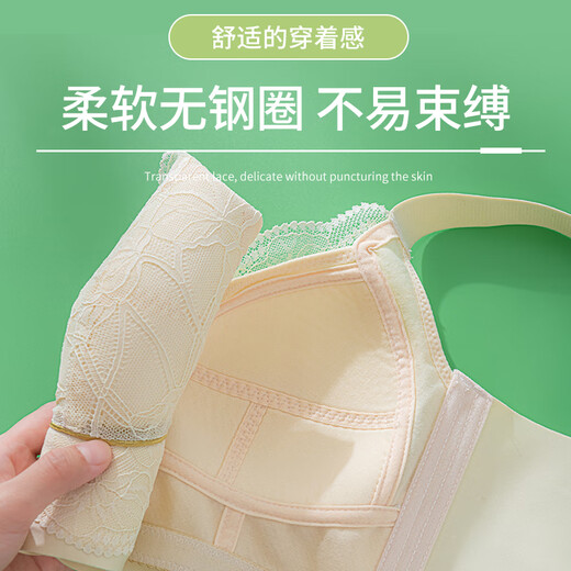 Langsha Thin Underwear Women's Large Breast Revealing Small Breast Bra Large Size Adjustable Push-Up Secondary Breast Correction Anti-Sagging Bra