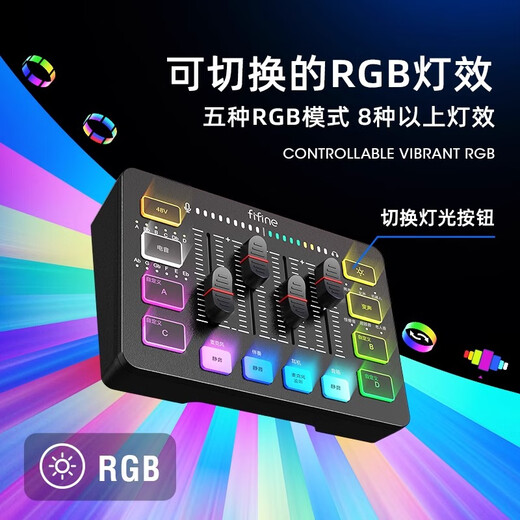 FIFINE desktop computer microphone desktop laptop mobile phone professional live game recording dubbing conference dynamic microphone noise reduction radio equipment built-in sound card wired microphone AM8 SC3 sound card white