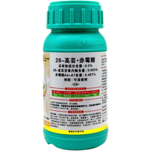 Weidiguohaomai 28-high brassica gibberellic acid A4+A7 promotes stem elongation and fruit growth plant growth regulator 500ml