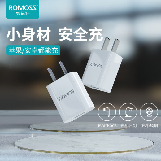 Romans [Power Bank Gift] Single Port Charging Head USB Charger Plug Socket Universal Apple Android Phone Watch Bracelet Headphones Power Adapter