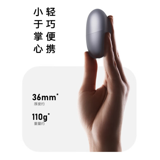 华为智选艾优智能剃须刀星曜石 男士刮胡刀电动剃须刀便携小巧迷你生日礼物送男友老公父亲节礼物国家补贴