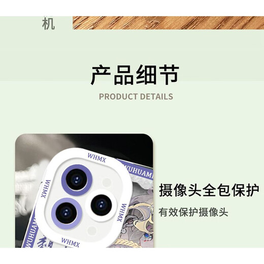 vivo物华弥新四龙四凤座手机壳适用于苹果14华为vivoOPPOReno9红米K70 天使眼-Q16804铜奔马- 【苹果型号-具体型号发给客服】