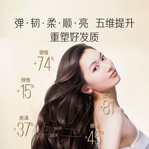 潘婷氨基酸高保湿深水子弹泡弹发膜修护干枯毛躁护发素小杯蛋润发乳 滋养型12ml*5个(超值)