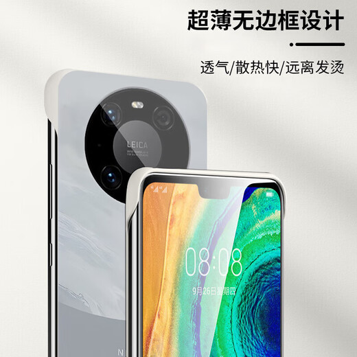 哥仕朗适用华为Mate40EPro手机壳防摔半包华为mate40e无边框磨砂保护套简约男女款创意油画硅胶散热硬壳 【淡青色】磨砂散热 华为mate40pro/40epro