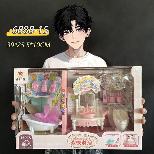
Girls toys house simulation mini kitchen cashier gift box training institution stall wholesale 9276 mini convenience store