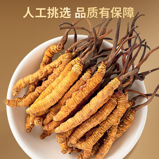 Lei Yun Shang Cordyceps Sinensis 3.2 Roots/G 30G Около 96 корней подарочную коробку на День отца, чтобы отправить подарки родителям и старейшин