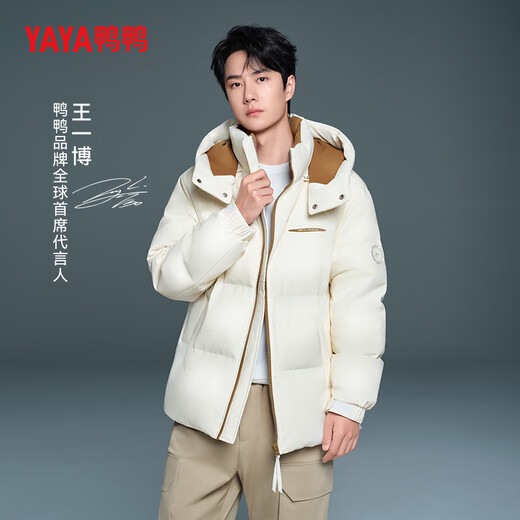 
YAYA Wang Yibo same off-season down jacket for men's short winter new urban fashion casual warm jacket HY off-white L